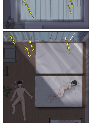 [水洗いの会] オナネタ母さん 別世界線5_41