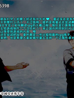 [筒森園 (筒森)] 最強魔族はクソ雑魚だめマゾちんぽ [DL版] [张佳乐个人汉化]_54