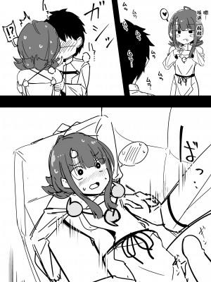 [こらんだむ] (3月版)今月のエロ漫画①(宇津見エリセ) (Fate／Grand Order) [不咕鸟汉化组]_06