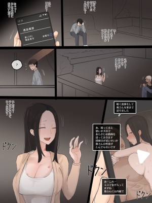 [laliberte] DOUBT 1+2+after [Color] [JP]_030