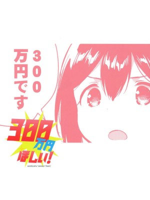 [squeezecandyheaven (いちはや)] 少女のCD (オリジナル) [中国翻訳]_113