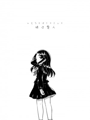 [squeezecandyheaven (いちはや)] 少女のCD (オリジナル) [中国翻訳]_140