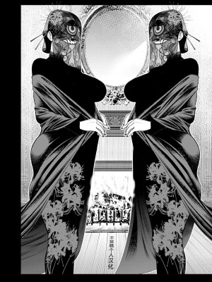 [南田U助] どきどき爆乳奥様がエロ過ぎるって！ [DL版] + どきどき補習授業  [中国翻訳]_160