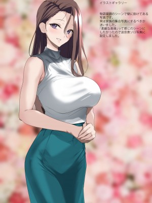 [ナイロン100% (ナイロン)] メス豚セレブと童貞先生 [中国翻译]_e-78