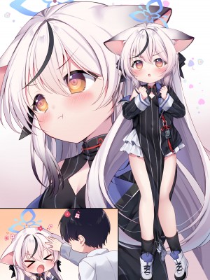 [(A)C (芳よしゆき)] どもあつかいしないでください!&nbsp;&nbsp;(ブルーアーカイブ)｜请不要把我当做小孩子对待！ [粽子憨憨汉化] [DL版]_17