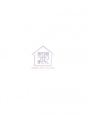 (ブルーマーケット10) [家が見つかりません (snhr、フヂセン)] ツクヨといちゃらぶ♥忍術訓練 (ブルーアーカイブ)_10