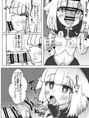 [兎小屋さん (夢旅人)] はぴはぴざんげあな (ボンバーガール) [DL版]_13