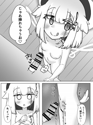 [兎小屋さん (夢旅人)] はぴはぴざんげあな (ボンバーガール) [DL版]_16