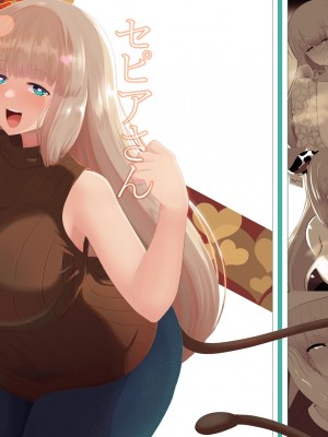 [DA! (だ)] セピアさん3戦3敗 (ボンバーガール) [DL版]_18