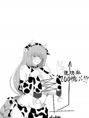 [DA! (だ)] セピアさん3戦3敗 (ボンバーガール) [DL版]_06