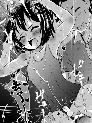 [花巻かえる] キミの連れ子に恋してる。 [DL版] [瑞树汉化组]【不完全汉化】_058