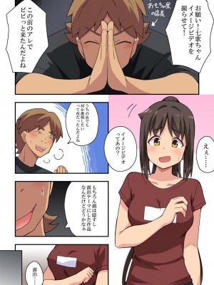[フクロウなる鳥]新妻七歌の露出撮影_01.1