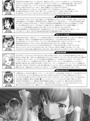 [無道叡智] わからせまんまん [DL版]【不完全汉化】_195