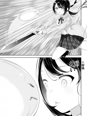 [桜ゆう]異世界で百合1 [中国翻訳] [DL版]_04