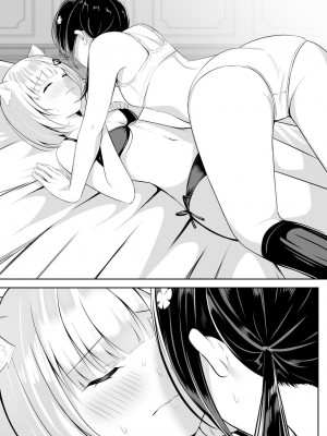 [桜ゆう]異世界で百合1 [中国翻訳] [DL版]_14