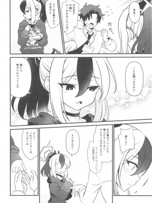 [URAN-FACTORY (URAN)] 鬼方カヨコの慎み深く謙虚な秘密 (ブルーアーカイブ) [DL版]_06