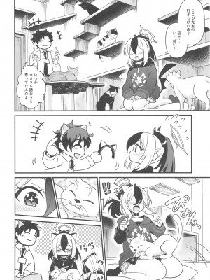 [URAN-FACTORY (URAN)] 鬼方カヨコの慎み深く謙虚な秘密 (ブルーアーカイブ) [DL版]_08