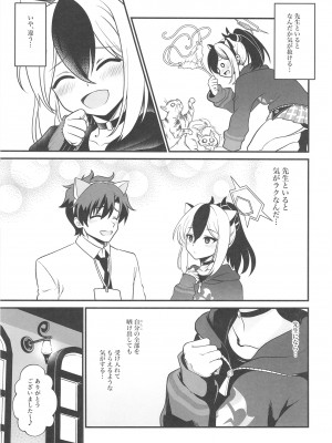 [URAN-FACTORY (URAN)] 鬼方カヨコの慎み深く謙虚な秘密 (ブルーアーカイブ) [DL版]_09