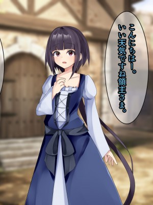 [パワードコアラ] 傲慢な姫騎士を自分専用キョンシーにして隷属させる話。_037