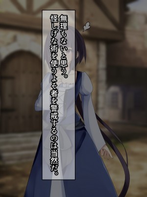 [パワードコアラ] 傲慢な姫騎士を自分専用キョンシーにして隷属させる話。_039