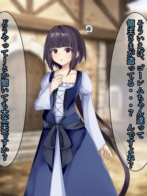 [パワードコアラ] 傲慢な姫騎士を自分専用キョンシーにして隷属させる話。_040