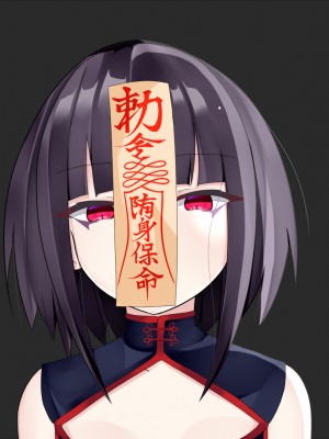 [パワードコアラ] 傲慢な姫騎士を自分専用キョンシーにして隷属させる話。_067