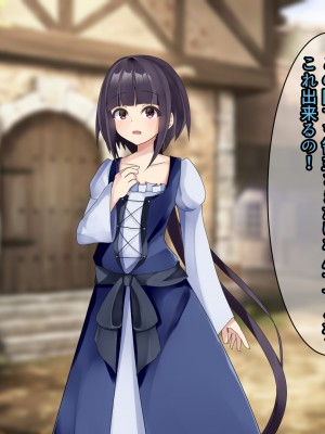 [パワードコアラ] 傲慢な姫騎士を自分専用キョンシーにして隷属させる話。_043