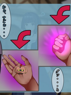 [パワードコアラ] 傲慢な姫騎士を自分専用キョンシーにして隷属させる話。_041