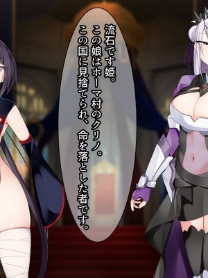 [パワードコアラ] 傲慢な姫騎士を自分専用キョンシーにして隷属させる話。_079