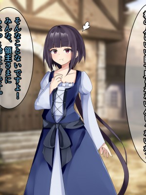 [パワードコアラ] 傲慢な姫騎士を自分専用キョンシーにして隷属させる話。_038