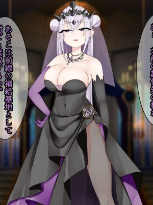 [パワードコアラ] 傲慢な姫騎士を自分専用キョンシーにして隷属させる話。_058