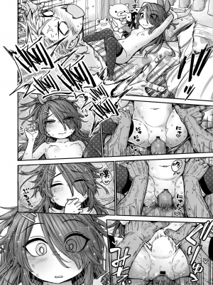 [きゃらだいん] ちぃさくてしあわせ [DL版] 【未完全汉化】_092