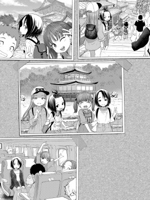 [きゃらだいん] ちぃさくてしあわせ [DL版] 【未完全汉化】_121