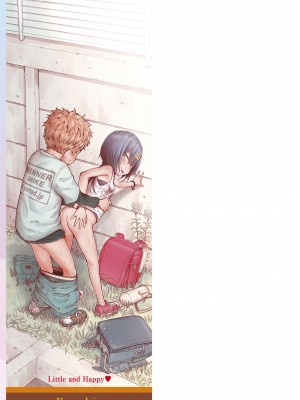 [きゃらだいん] ちぃさくてしあわせ [DL版] 【未完全汉化】_195