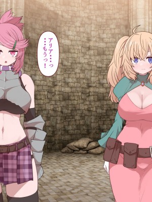 [すみやお] 中出しMP回復マン 種付けダンジョン編_0018