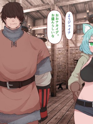 [すみやお] 中出しMP回復マン 種付けダンジョン編_0162