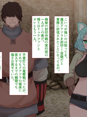 [すみやお] 中出しMP回復マン 種付けダンジョン編_0190