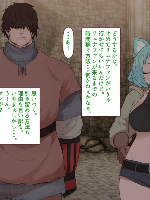 [すみやお] 中出しMP回復マン 種付けダンジョン編_0193