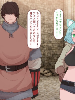 [すみやお] 中出しMP回復マン 種付けダンジョン編_0249