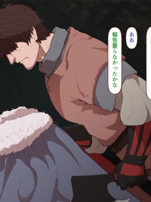 [すみやお] 中出しMP回復マン 種付けダンジョン編_0257