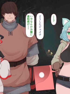 [すみやお] 中出しMP回復マン 種付けダンジョン編_0261