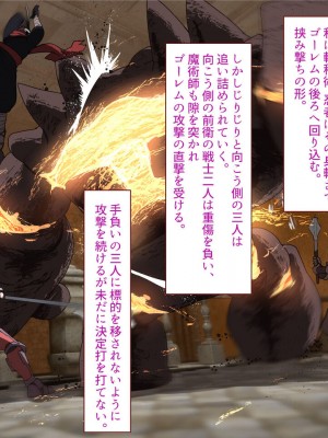 [すみやお] 中出しMP回復マン 種付けダンジョン編_0287