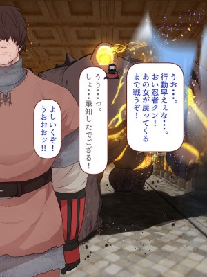 [すみやお] 中出しMP回復マン 種付けダンジョン編_0297