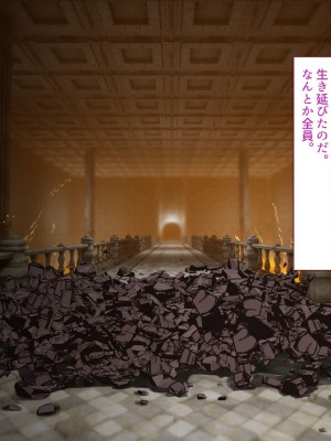 [すみやお] 中出しMP回復マン 種付けダンジョン編_0301