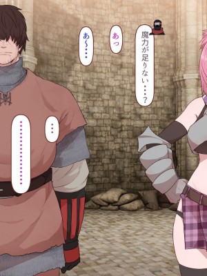 [すみやお] 中出しMP回復マン 種付けダンジョン編_0305