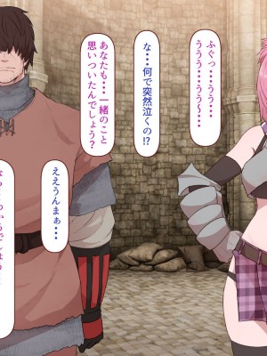 [すみやお] 中出しMP回復マン 種付けダンジョン編_0306