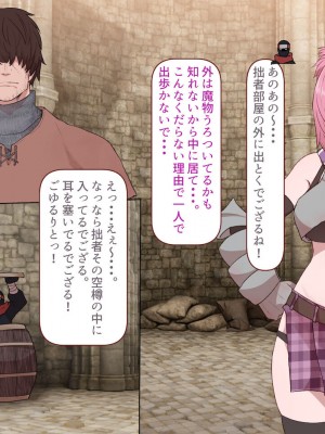 [すみやお] 中出しMP回復マン 種付けダンジョン編_0307