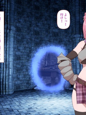 [すみやお] 中出しMP回復マン 種付けダンジョン編_0331