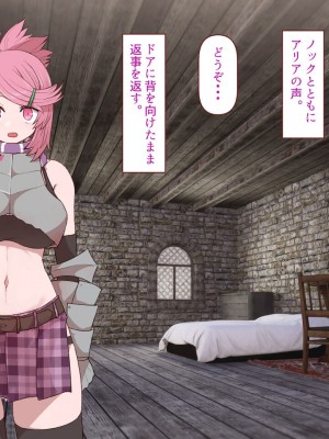 [すみやお] 中出しMP回復マン 種付けダンジョン編_0354