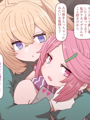 [すみやお] 中出しMP回復マン 種付けダンジョン編_0357